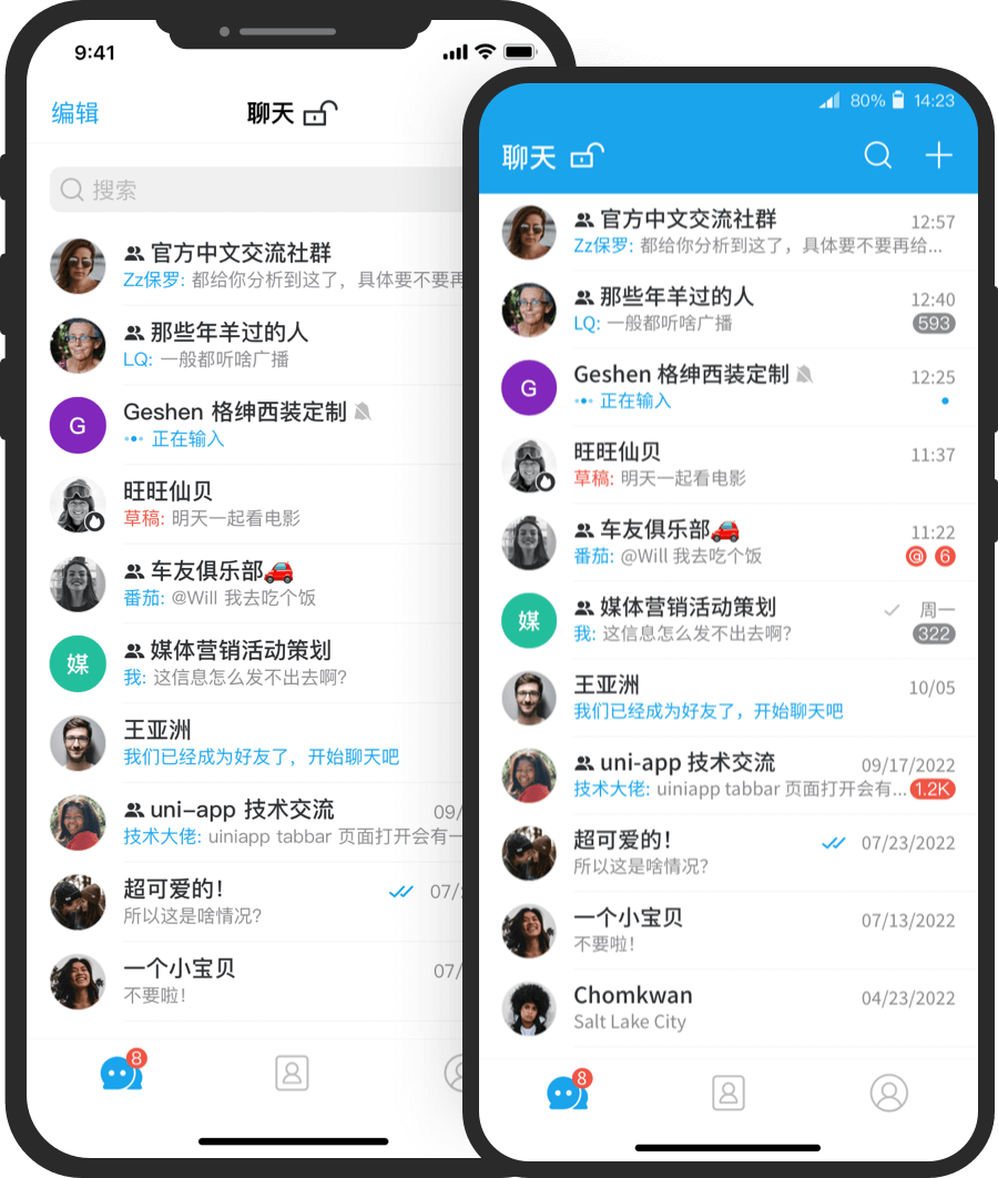 Ant Messenger 加密聊天界面预览